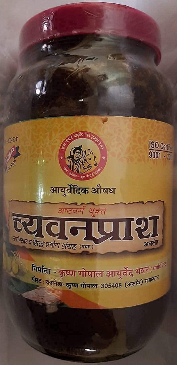 Kaleraonline.in Kaleraonline.in Kaleraonline Krishna Gopal Kaleda Chavanprashavleha -Asthvarg (1 Kg)