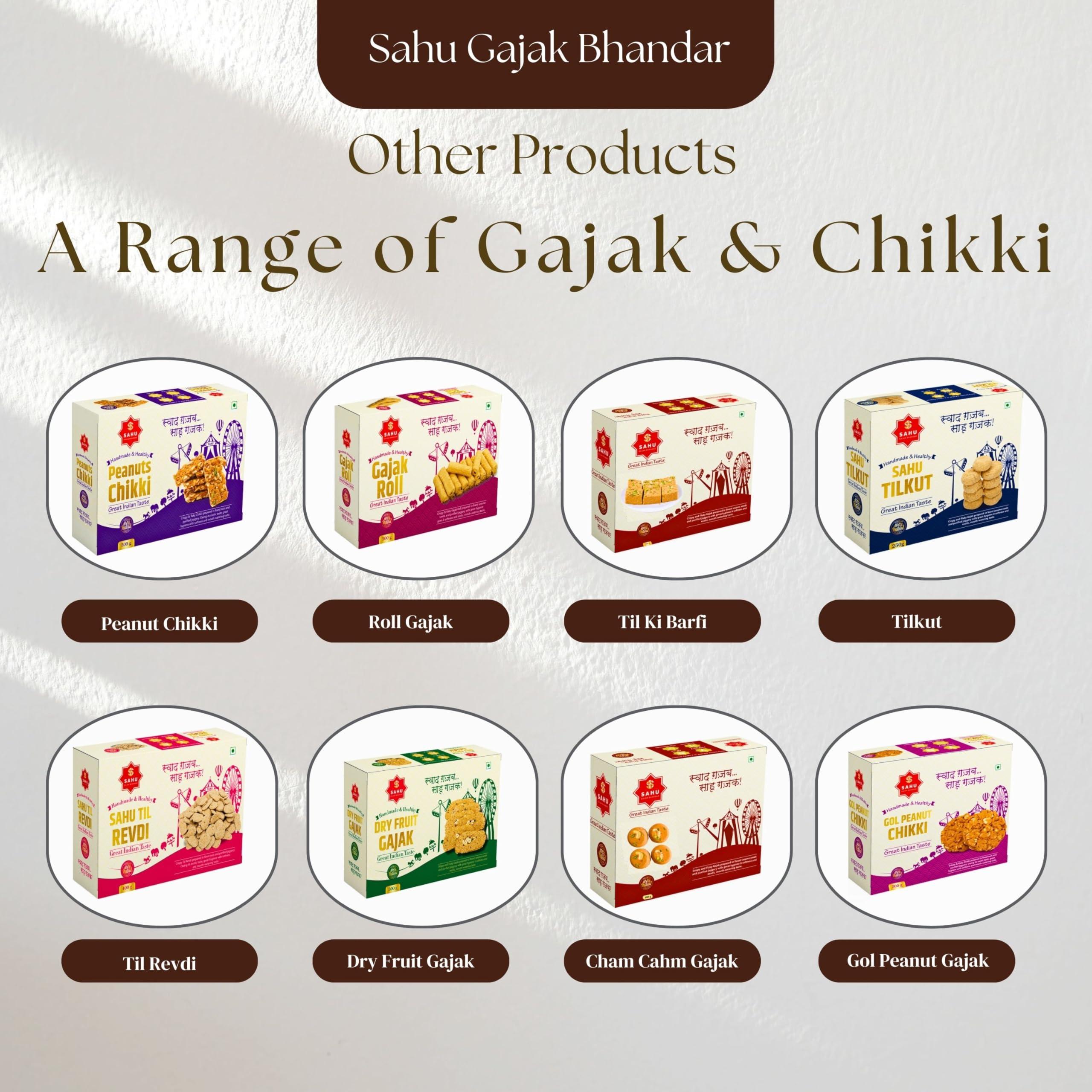 SAHU GAJAK BHANDAR SAHU GAJAK BHANDAR Rajasthani Homemade Traditional Kaju Gazak 1200 Grams (Pack of 2 Each 600g) | Jaggery Sesame Chikki Snack | Eatables Snacks Items | No Added Preservatives
