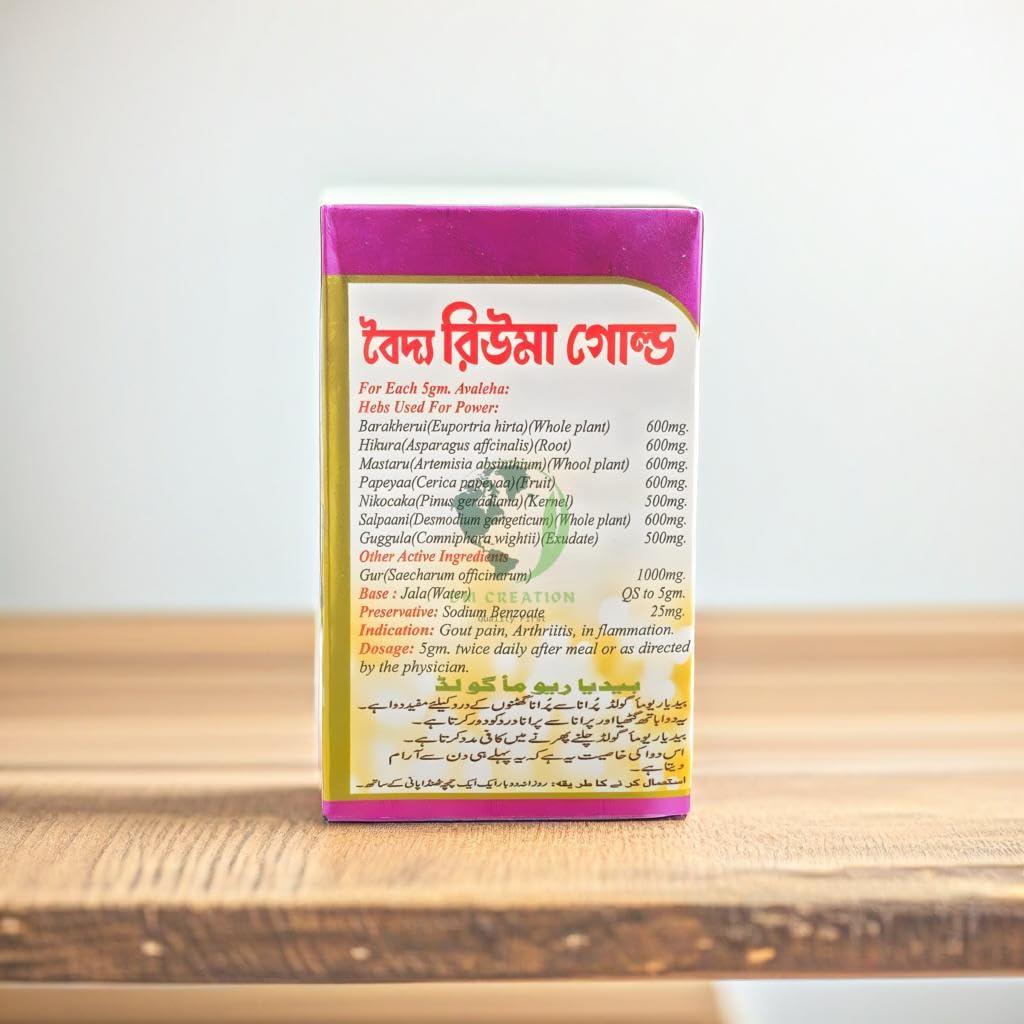 DM CREATION RHEUMA GOLD MAJOON 200 GM (Pack of 2)