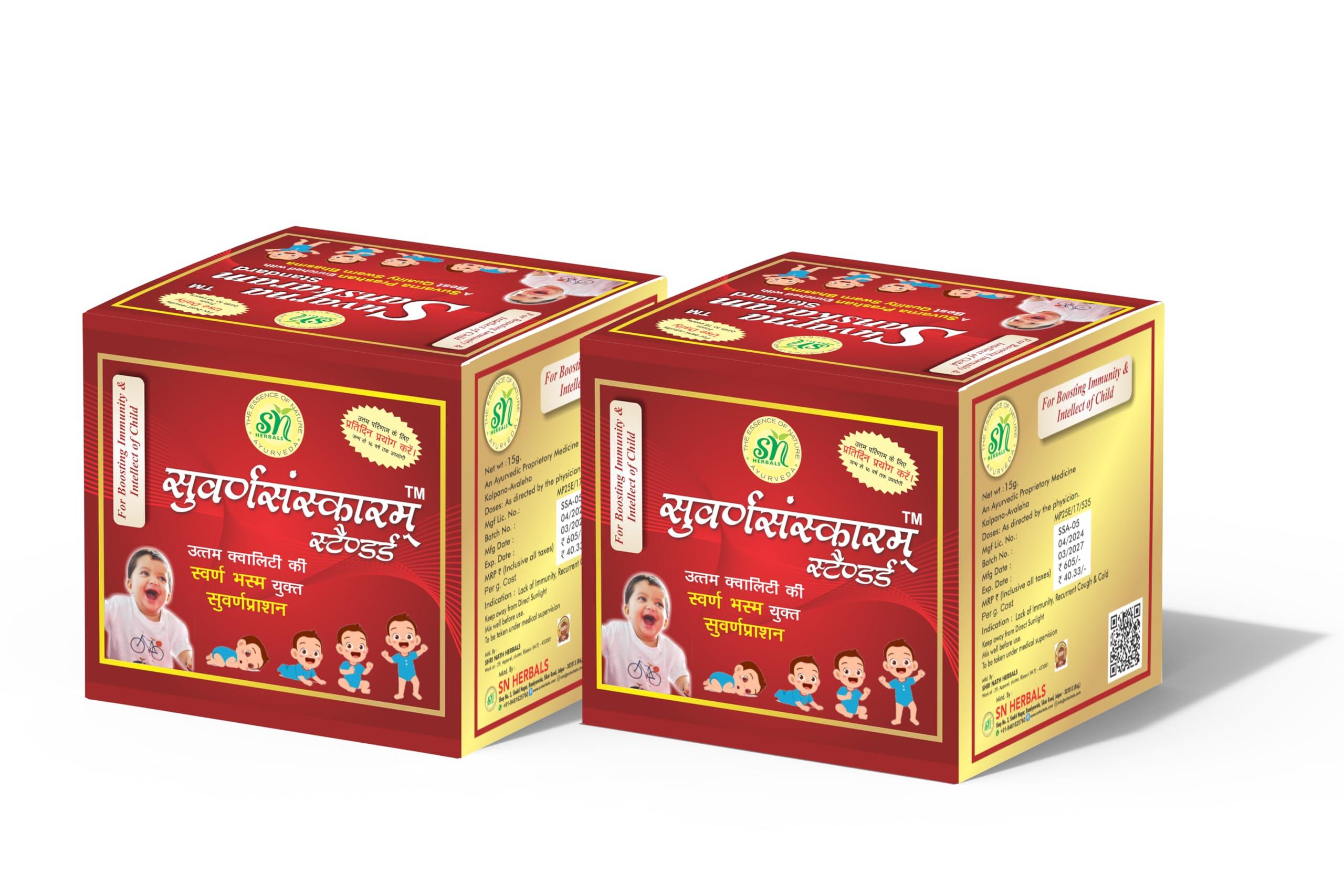 Generic SN Herbals Ayurvedic Suvarnaprashan Herbal Immunity & appetite Booster Kids & Children medicine in Avaleha Form 15gm ( Suvarnasanskaram/swarnaprashan)(Pack of 2)