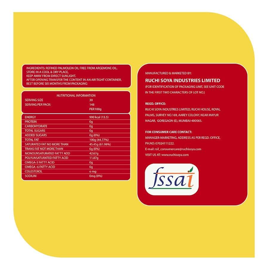 Ruchi Gold Ruchi Gold Refined Palmolein Oil Pouch, 1L - Pack of 10