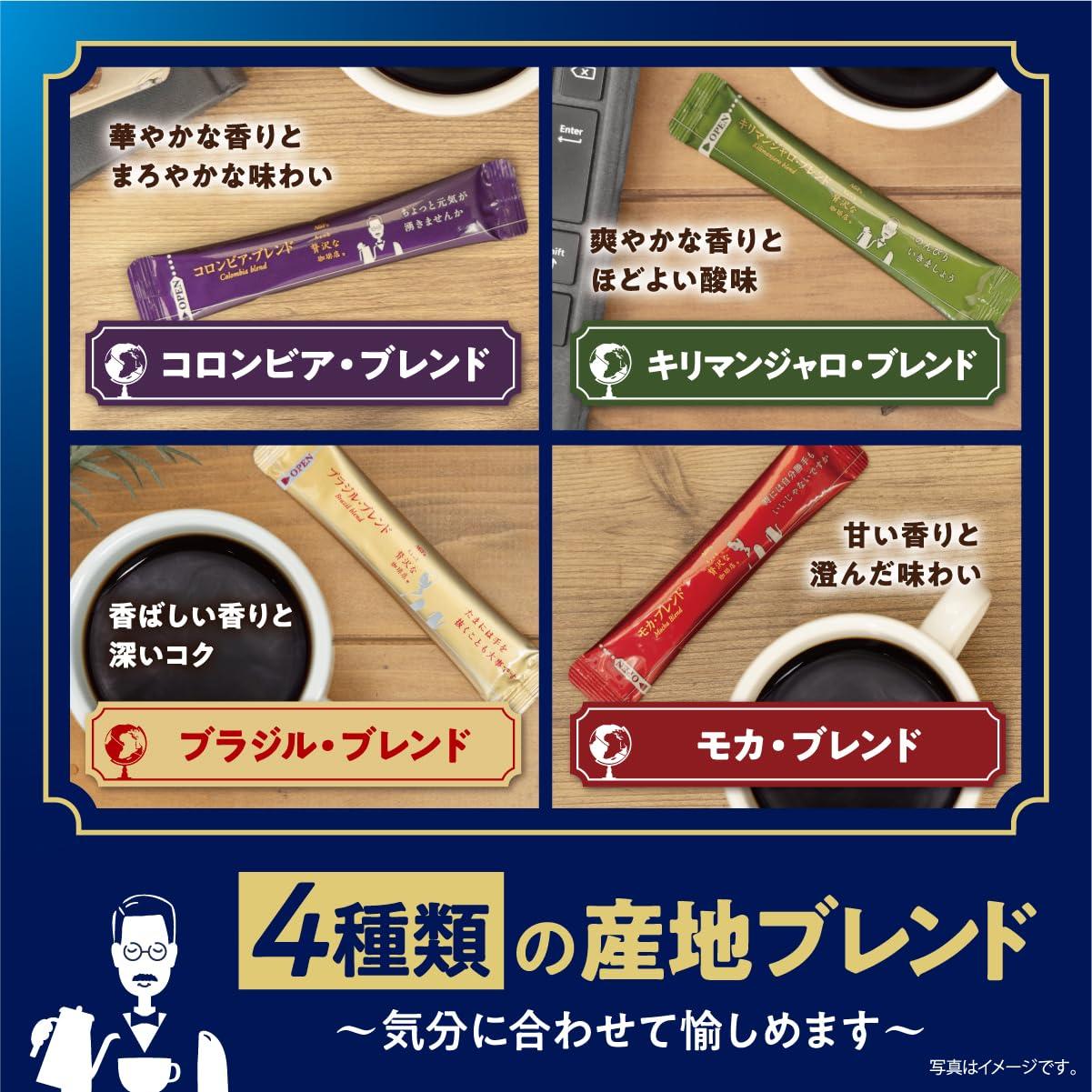 AGF AGF A Slightly Luxurious Coffee Shop Black in Box Stick Black Coffee [Brazil Blend, Mocha Blend, Columbia Blend, Kilimanjaro Blend] 50 Sticks in Box | Made in Japan