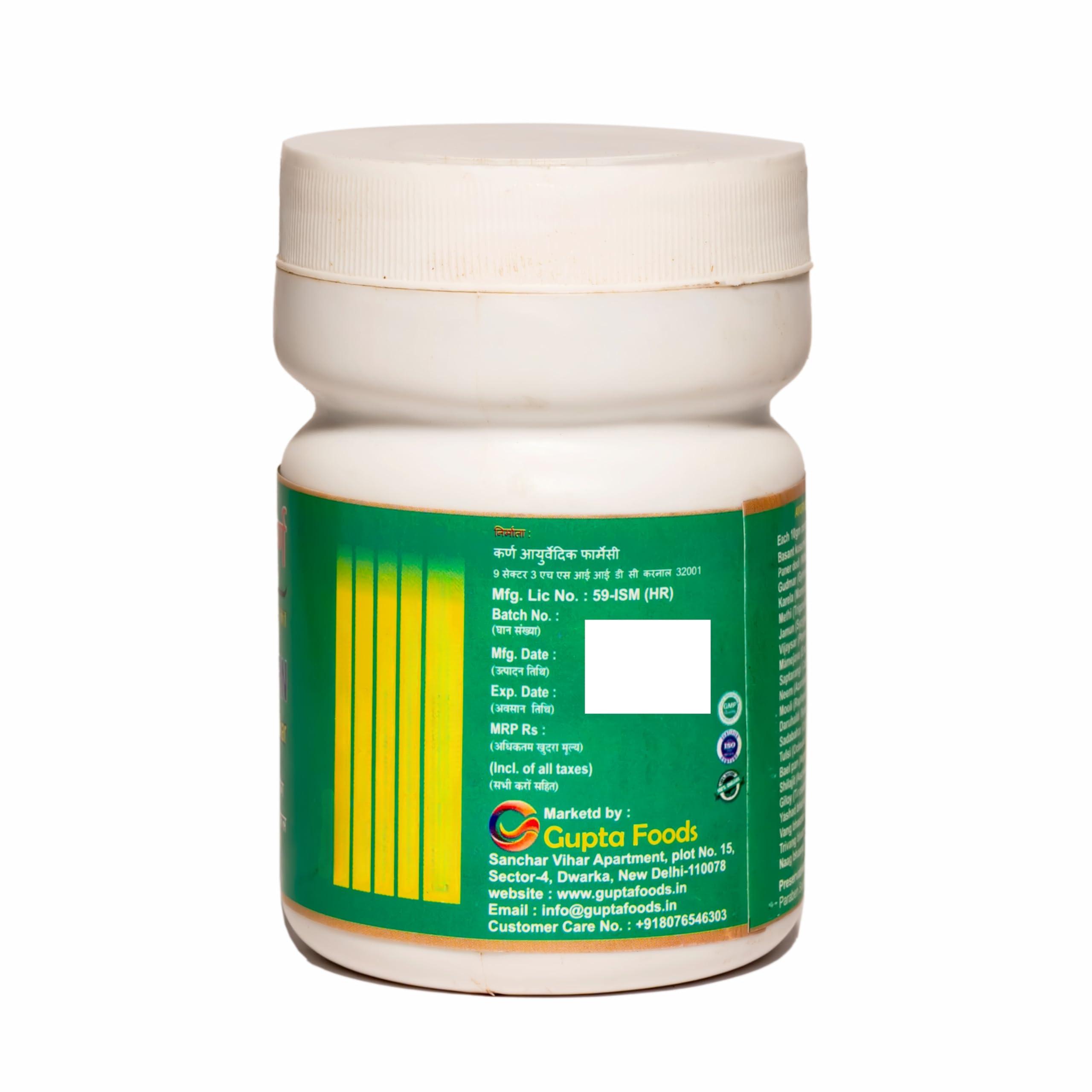 Gupta Foods Sugar Kusumakar Churna Original For Diabetes 100 gm