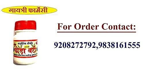 Gayatri Pharmacy Ayurvedic Store Peeda Vati Pack of 15 Bottles