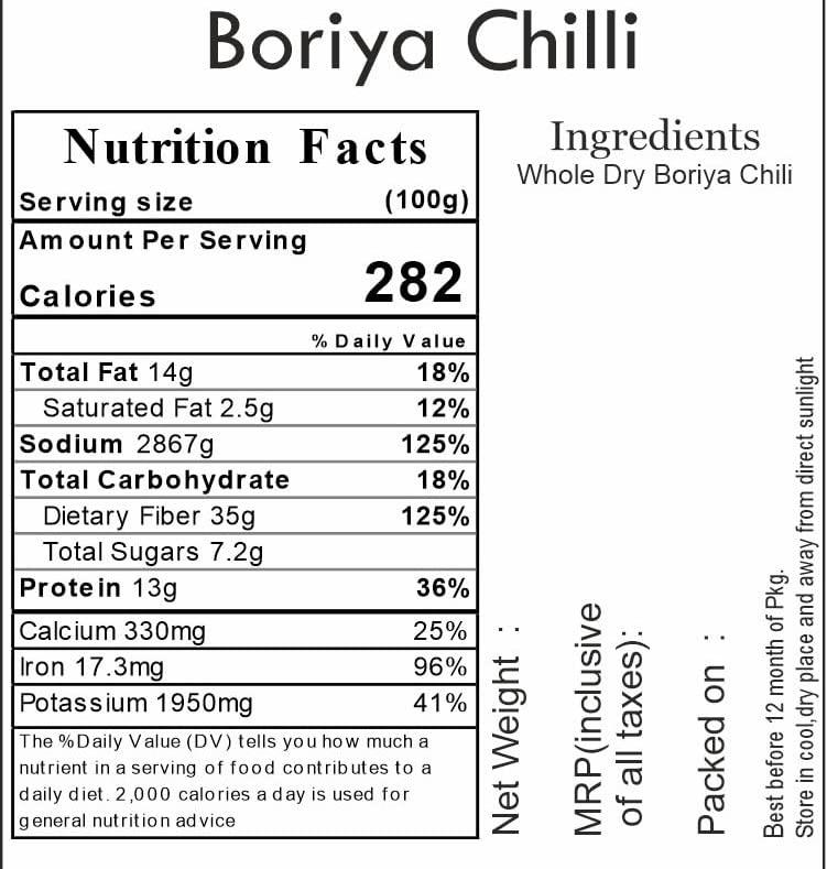 Organic Bites Organic Bites Boriya Red Chilli Whole | Gol Mirchi | Spicy Round Chillies | Sabut Lal Mirch | Dry Chilly I Mundu Chili |Gundu Chilli -900 gm