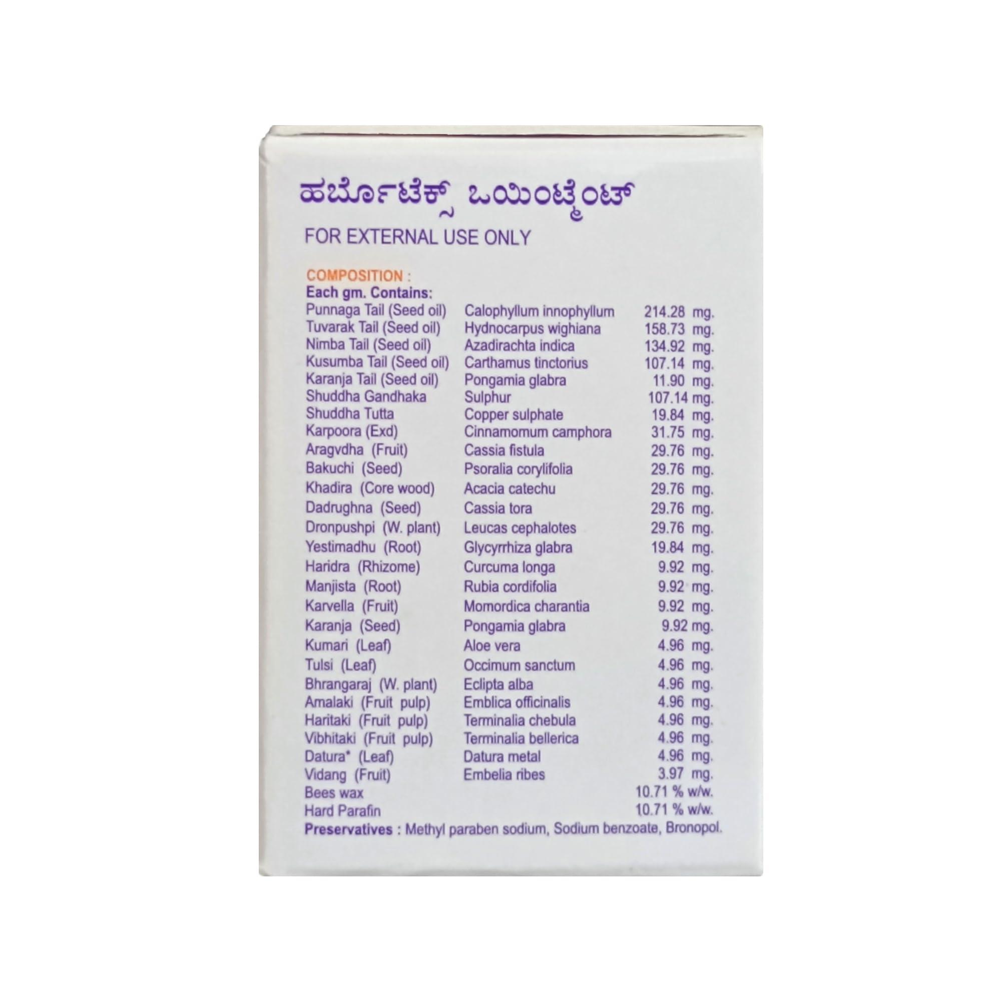 SAI HERBS SAI HERBS Mondia Whitei Mulando Root Raw Powder - For Performance - Relieves Stress - For Muscles - Stamina - Pure & Natural (100 Grams)