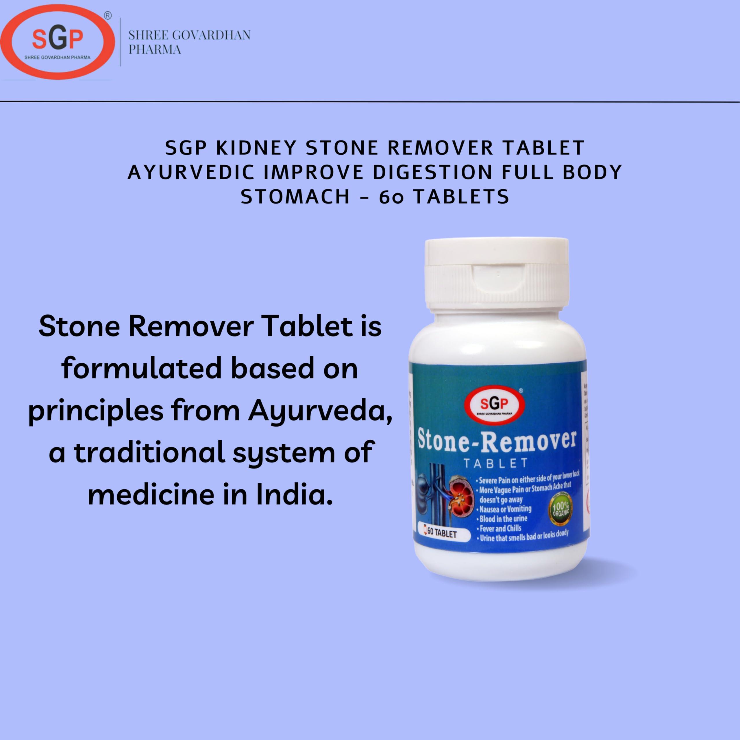 SGP SGP Kidney Stone Remover Tablet Ayurvedic Improve Digestion Full Body Stomach - 60 Tablets