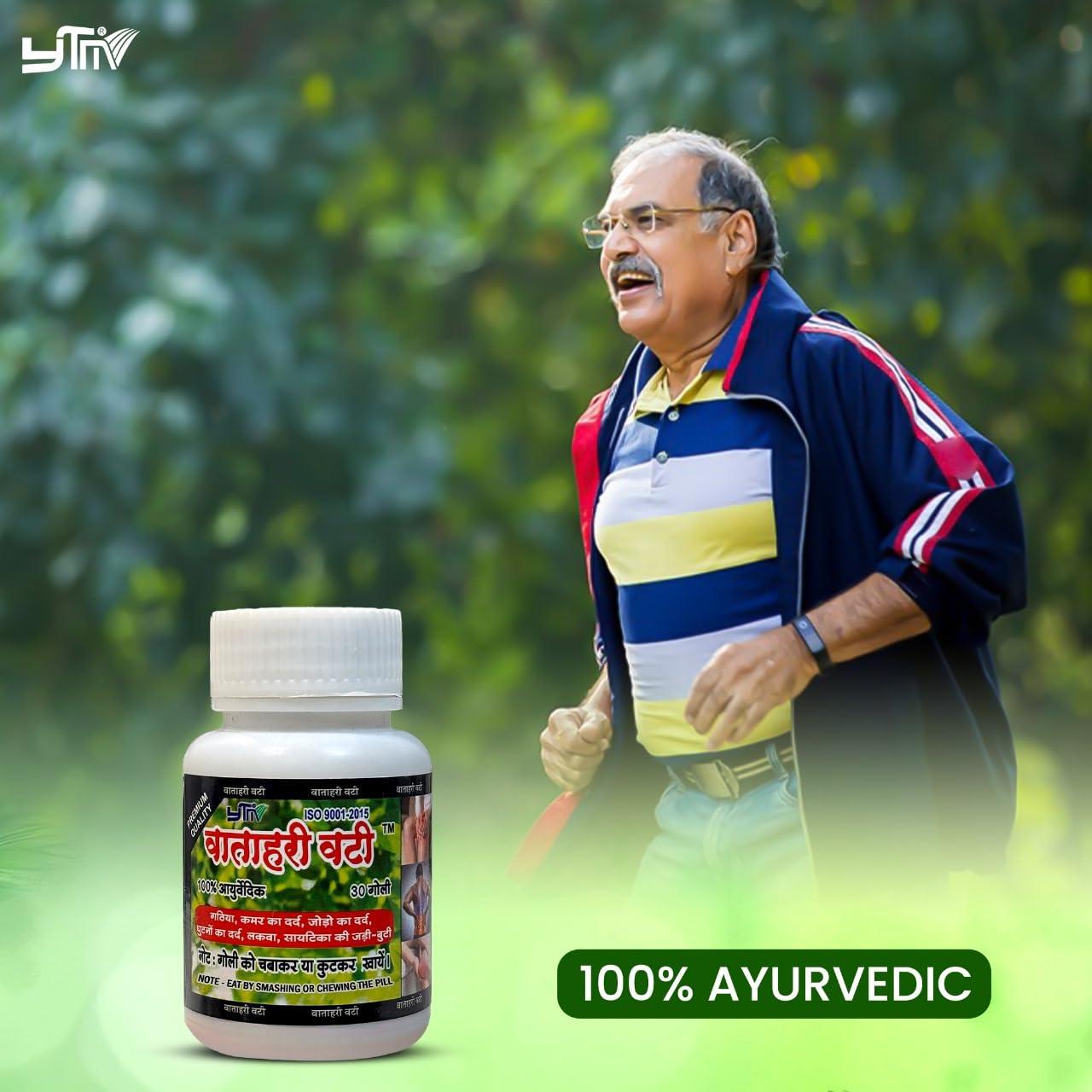 ytm ytm vatahari vati Ayurvedic tablets for Relief from Knee and Joint Pain,Muscle Pain 60 tablets (pack of 2)