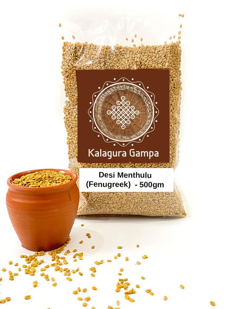 Kalagura Gampa Kalagura Gampa Menthulu (Desi) (Fenugreek Seeds) (Subhash Palekar Natural Method) (500 Grams)