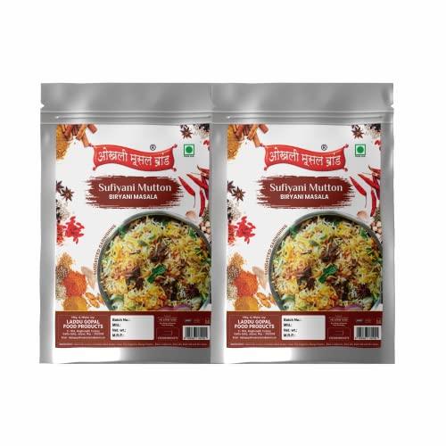 OKHLI MUSAL BRAND Aromatic Mughlai Sufiyani Mutton Biryani Masala||White Mutton Dum Biryani/White Biryani sofiyani|Whole Spices Blend With Authentic Traditional Taste||N O Added Colors) 160gm(pack of 2x 80gm)