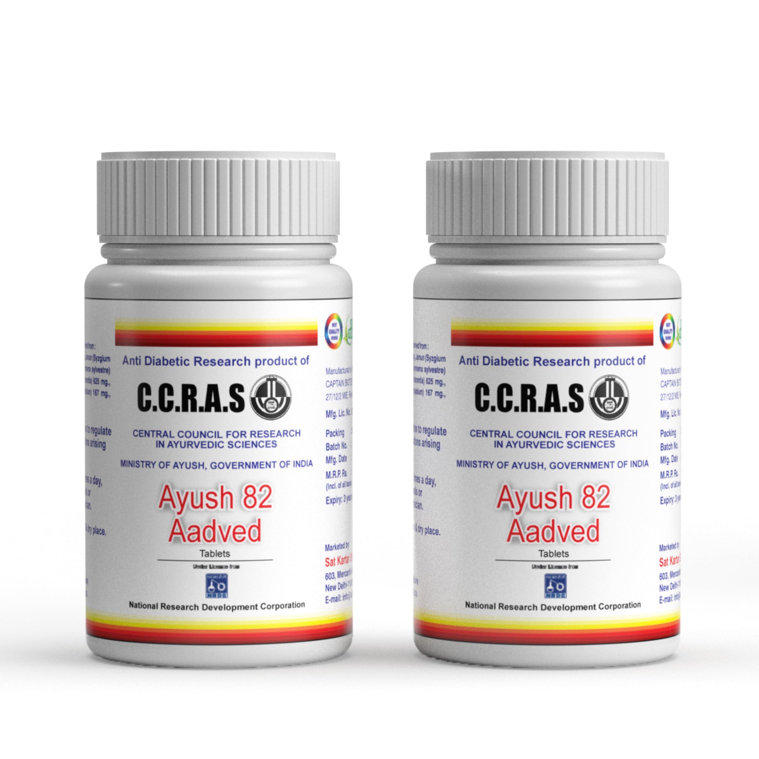 8848 8848 Ayush 82 Aadved Controls Blood Sugar Level Approved By Ministry Of Ayush Made Of Pure Herbs Pack Of 2 For Women & Men