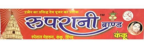 Anshraj Anshraj 100 Gram Lal Chandan Kumkum Powder for Puja, God, Worship- Red (100 Gram)