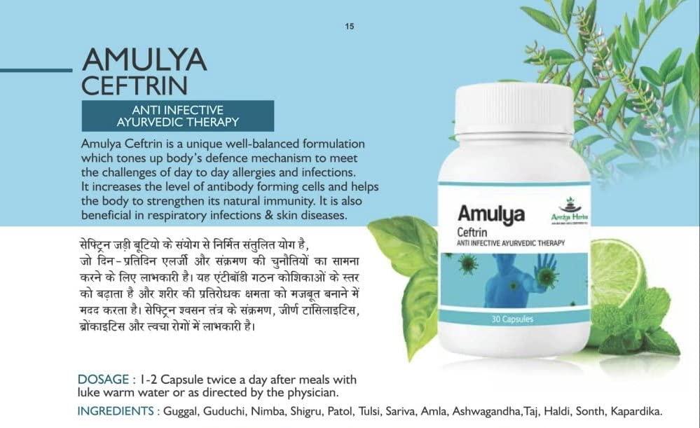 Nutricharge Amulya Herbal Ceftrin (Defence from allergies and infections chronic tonsillities, bronchitis and skin diseases)