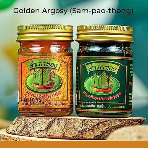 HANI PO HANI PO Novolife Sampaothong Golden Barge Green Balm 50g Pack of 1 -Thailand Prodcut