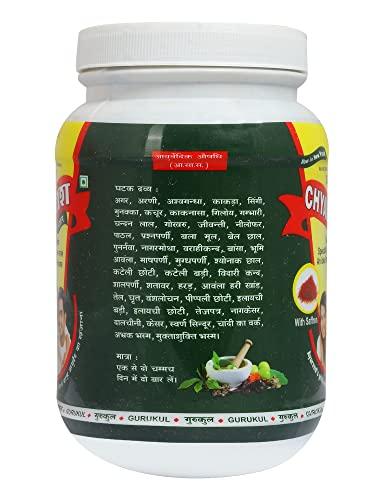 Gurukul Kangri Pharmacy Gurukul Kangri Pharmacy Chyawanprash Special with Saffron (1 kg)