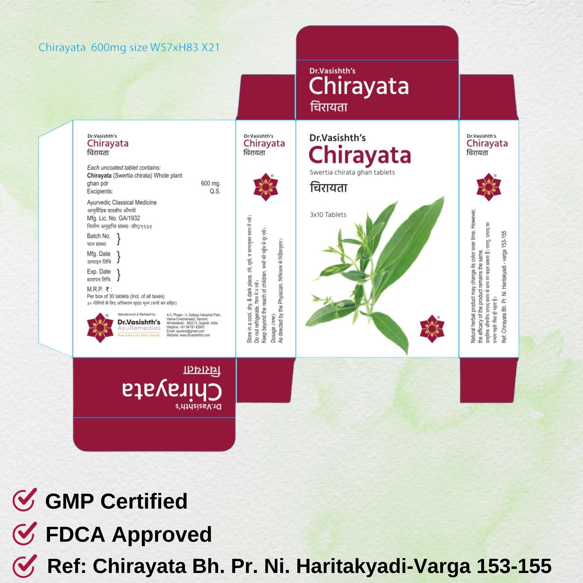 Dr.Vasishth\'s AyuRemedies Dr.Vasishth\'s Chirayata Tablets | Herbal Support for Fever | Natural Immunity Booster | Improves General Well-being | 100% Ayurvedic | 30 Tablets