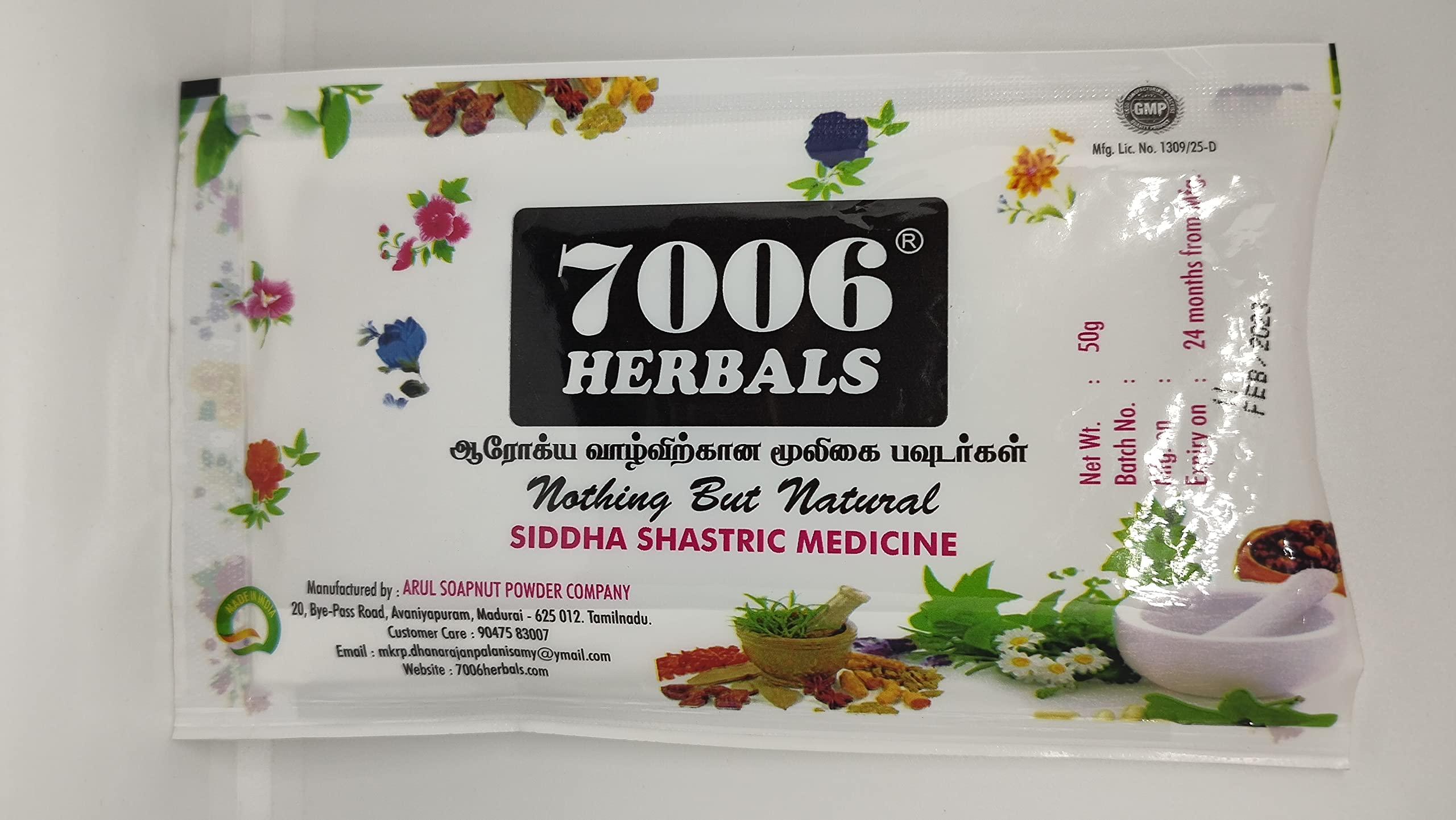 7006 HERBALS 7006 Herbals | Vasambu Powder | Acorus Calamus | Calamus/Sweet Flag | 50G | PACK OF 4 | 200G