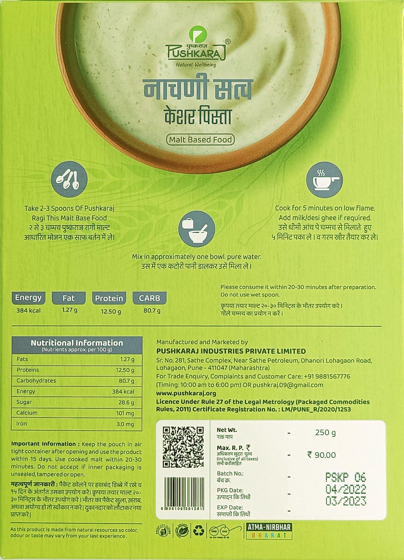 OPICKLES Opickles Khatta Aam ka Achar Homemade & Handmade Flavourful & Delicious Sour Mango Pickle Traditional Taste No added Preservatives & Chemical Free, 300 Gram pack