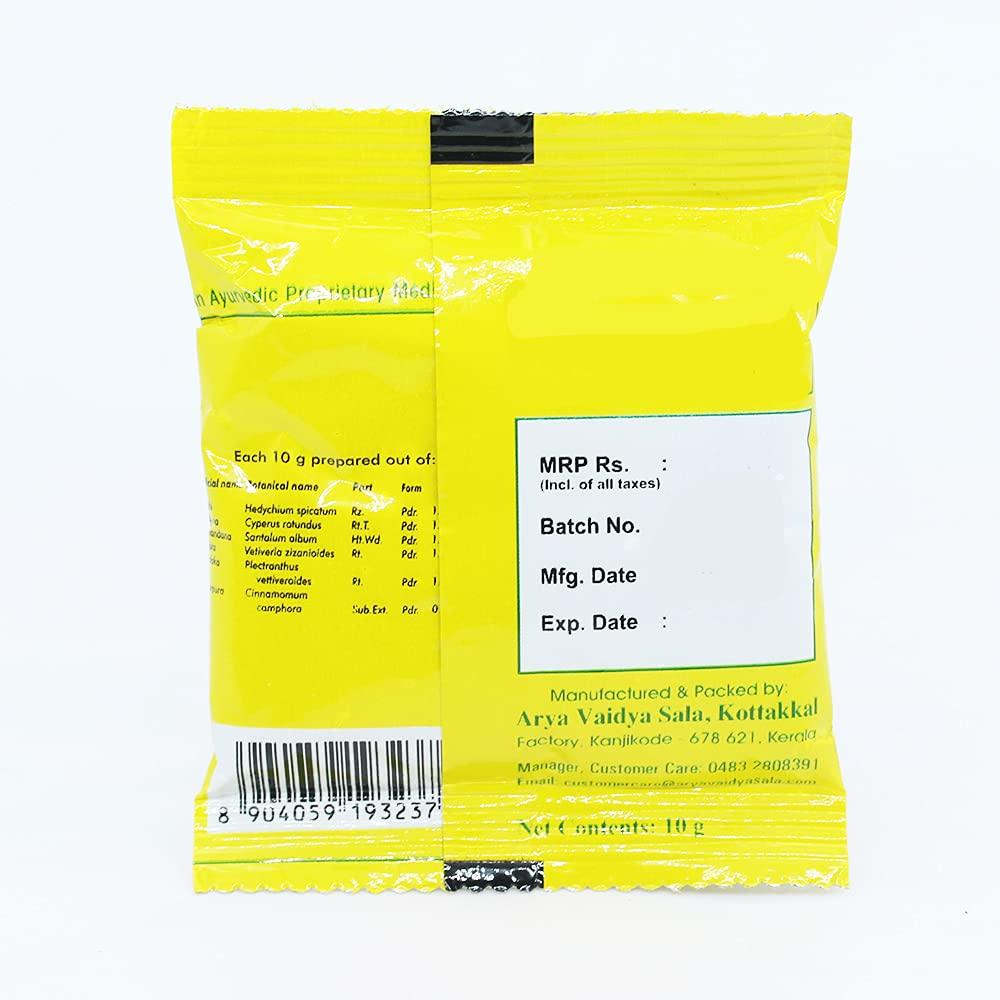 Golden Oldie Herbs Panchagandha Churnam - 10GM, (Pack Of 10), Of Arya Vaidya Sala Kottakkal