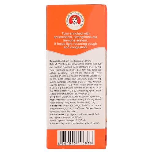 Multani Multani Kuka Honey Cough Syrup | Get Ayurvedic Relief from Throat Issue, Chest Congestion, All Types Of cough & Cold | Goodness Of Tulsi, Pippali, Satpudina & Other Herbs | 100 Ml