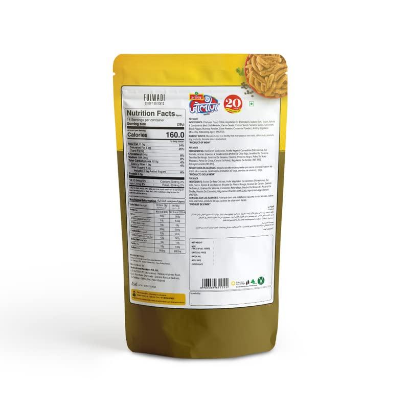 Sree Ashok Sree Ashok Kottimera Karam / Gun powder / Coriander leaves powder / karam Podi