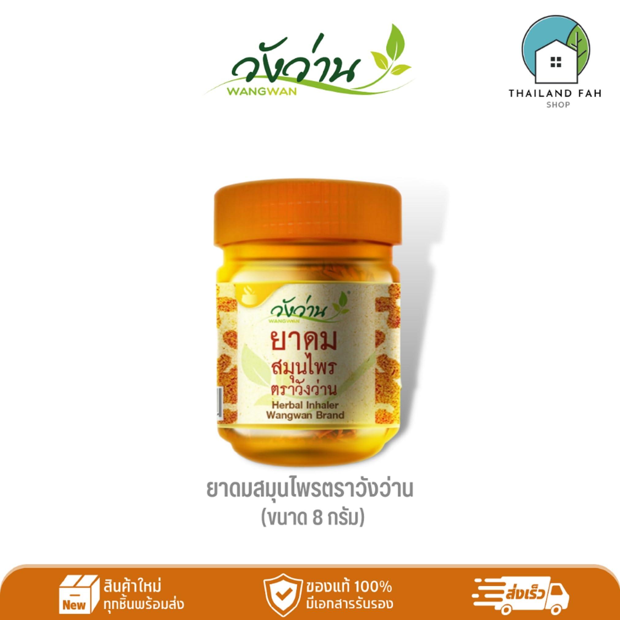Hani Po Hani Po Wang wan brand thai herbal inhaler 30g pack of 1 Thailand ProductPain relief balm | Oil for elder women | Men Pain relief balm for adult | Pain relief oil for women | Mens | Pain relief balm for girls | boys - Imported Products