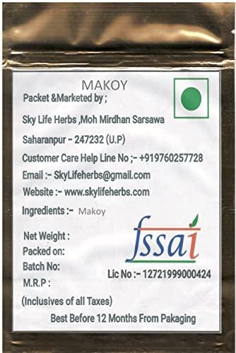 Sky Life Sky Life Makoy - Makoh - Solanum Nigrum - Black Night Shade - Manathakkali - Vathal - (400Grm)
