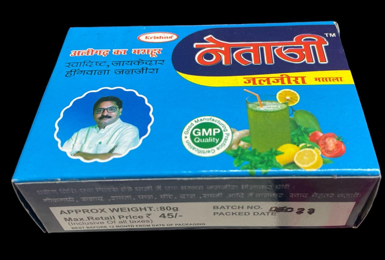 KRISHNA NETA JI JALJEERA Masala