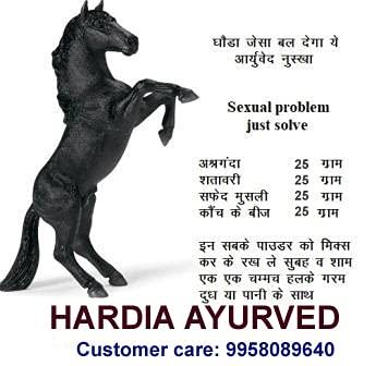 Hardia Hardia Safed Musli Shatavari Kaunch beej Ashwagandha Churnn powder 100 gm Combo Pack