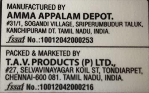 POPULAR APPALAM Popular Appalam Party Special 275G