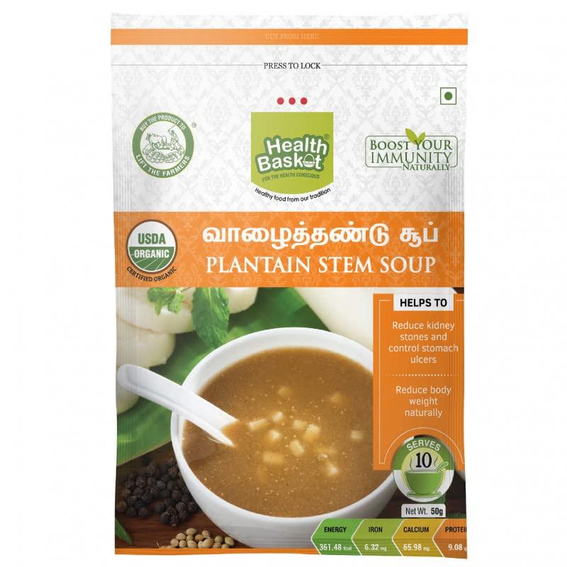 HEALTH BASKET Health Basket Herbal Soup Powder Combo (3 Pack) THUTUVALAI-50 gms, MUDAKATHAN-50 gms & VAZHAITHANDU-50 gms