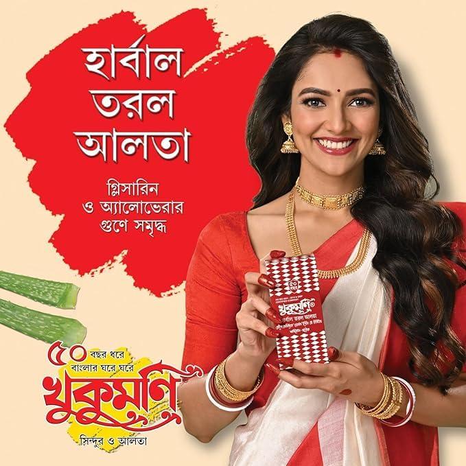 PRADIP CHEMICAL WORKS KHUKUMONI Alta (50 ml) Combo- 6pcs.