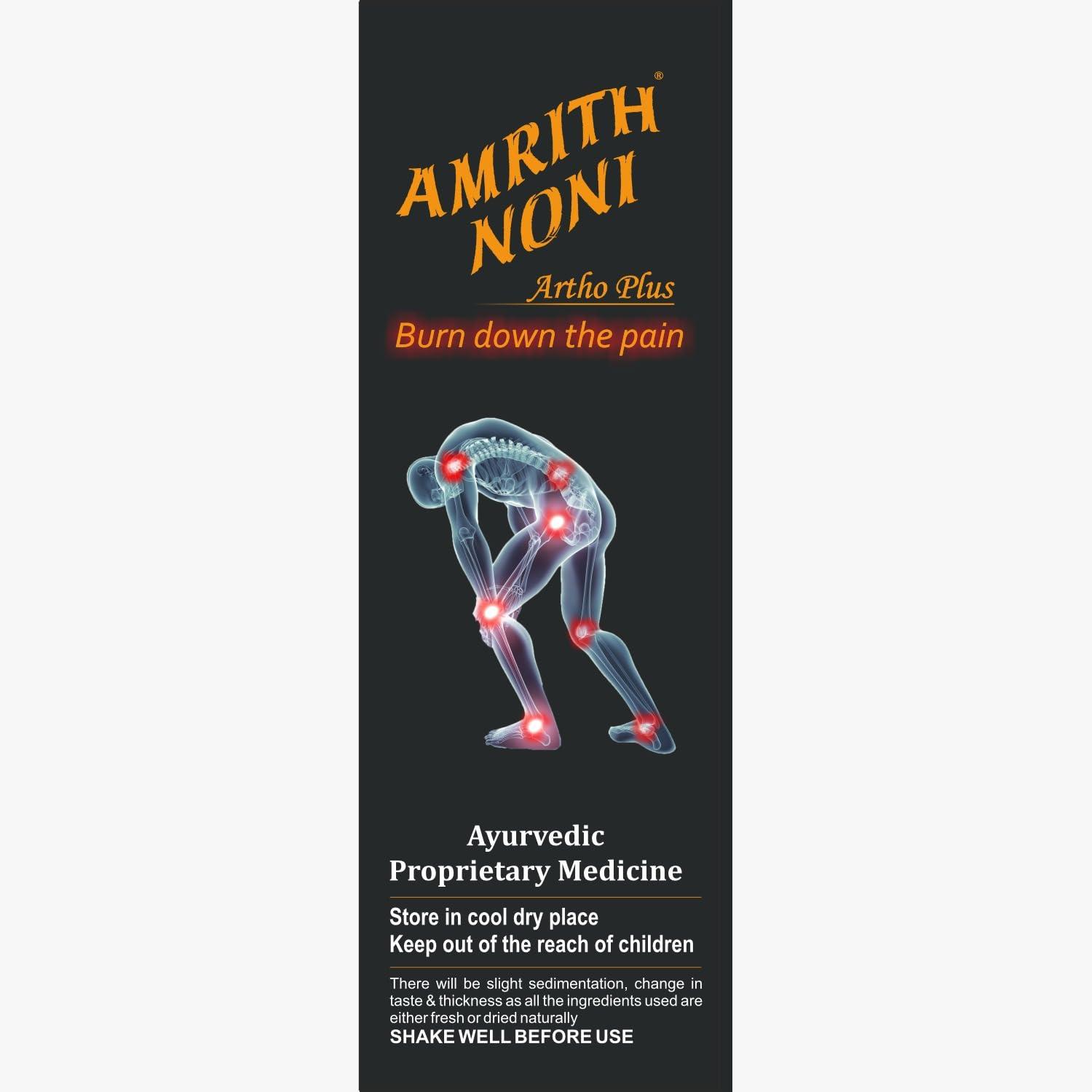 Amrith Noni Amrith Noni Artho Plus 750ml liquid + Amrith Noni Pain Oil 100ml