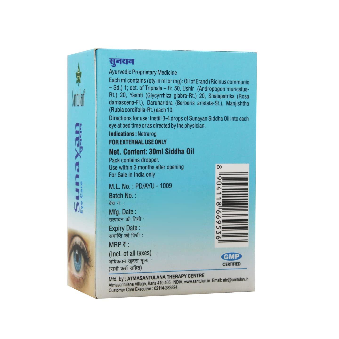 Golden Oldie Herbs Santulan Ayurveda, Sunayan Oil - 30ML Each, (Pack Of 1), Oil For Eyes Care