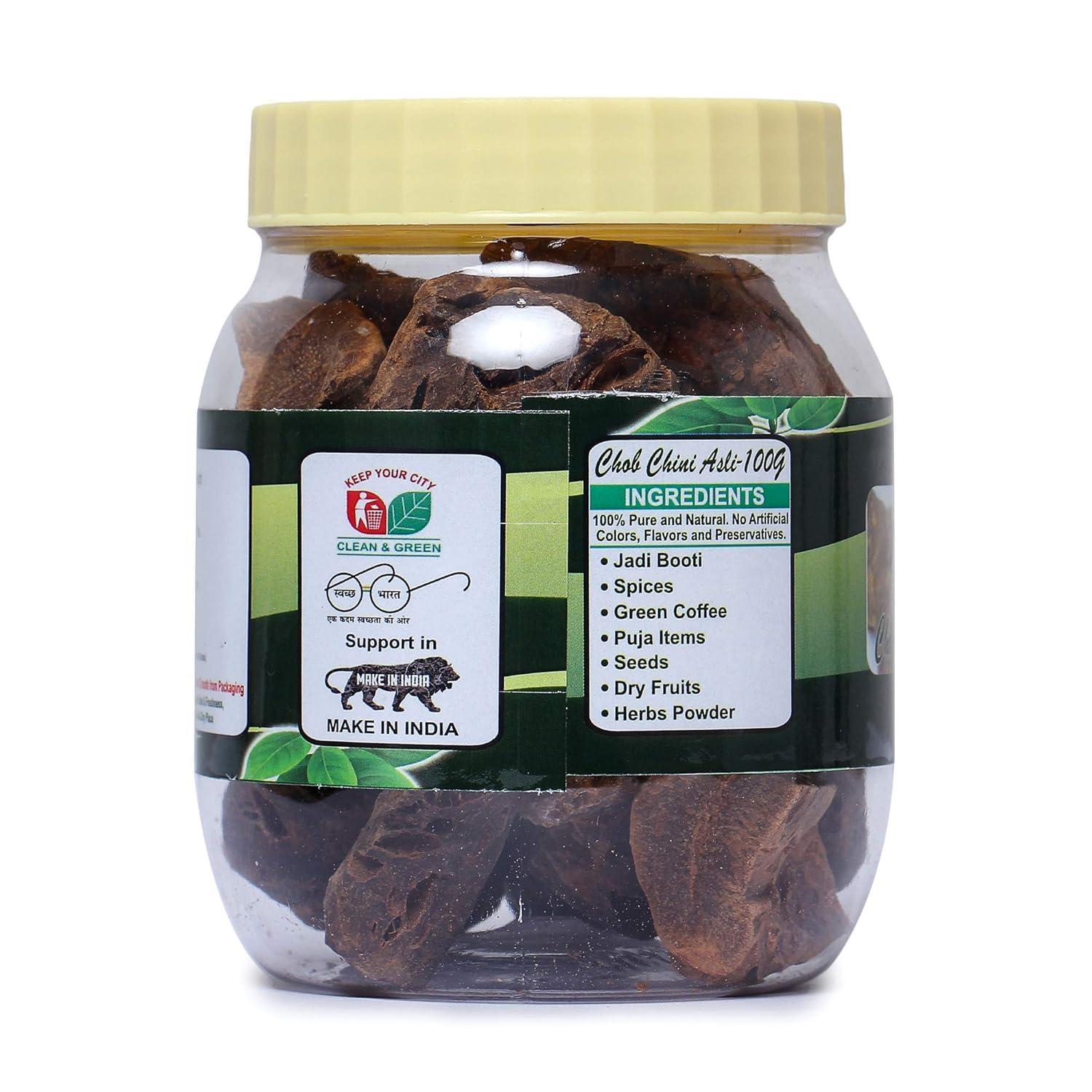 TRH TRH Chobchini - Smilax Glabra - Chopchini or Chobchini (100gm)