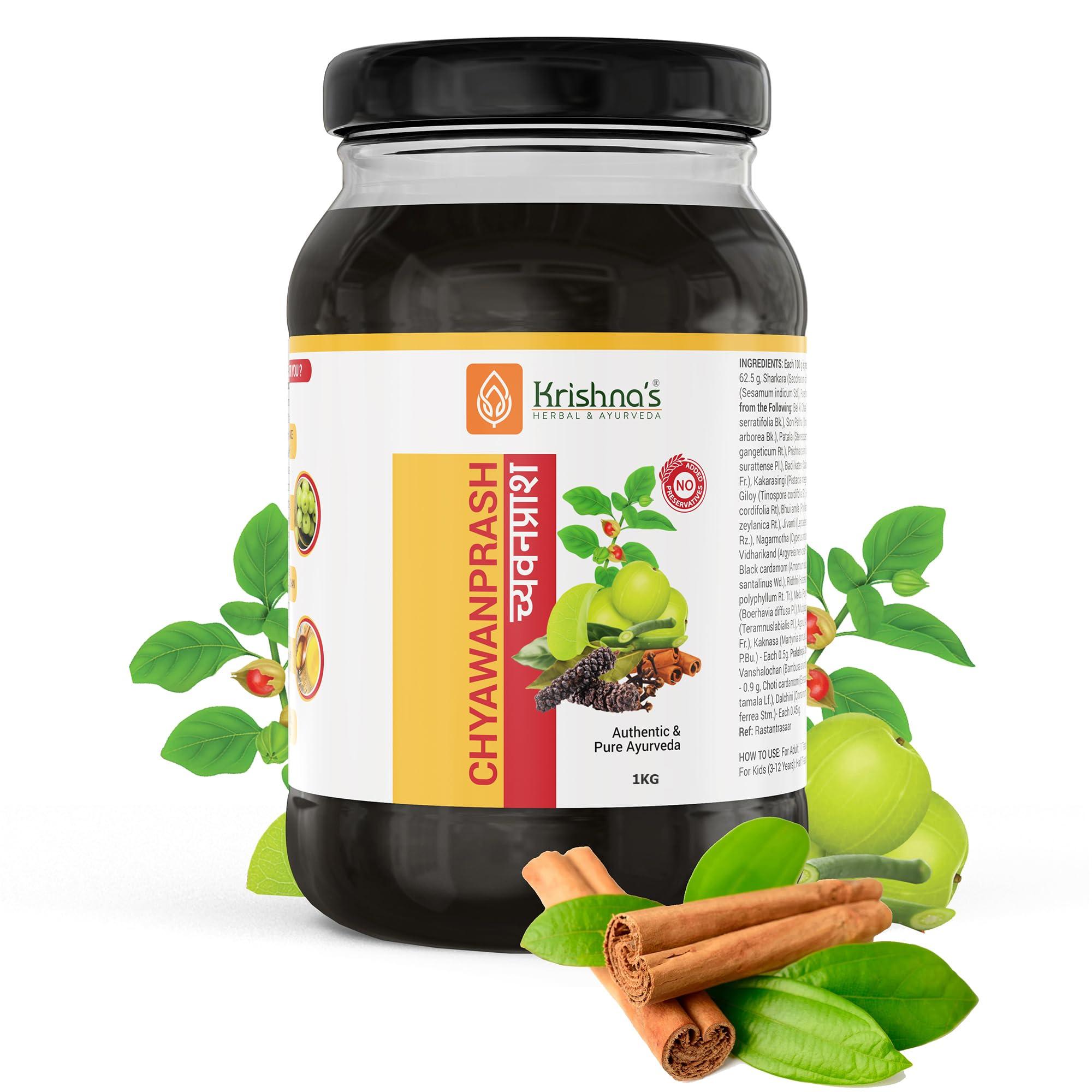KRISHNA'S HERBAL & AYURVEDA KRISHNA\'S HERBAL & AYURVEDA Chyawanprash  Preservative-Free, Boosts Stamina, Immunity and Strength for Kids & Adults, Made with Traditional Ayurvedic Process, 1000g (Pack of 1)