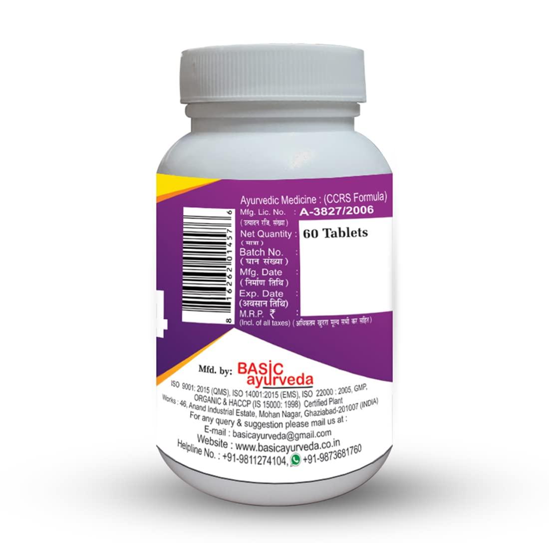 BASIC AYURVEDA BASIC AYURVEDA Ayush-64 Tablet (60 Tablets) Pack of 2 |