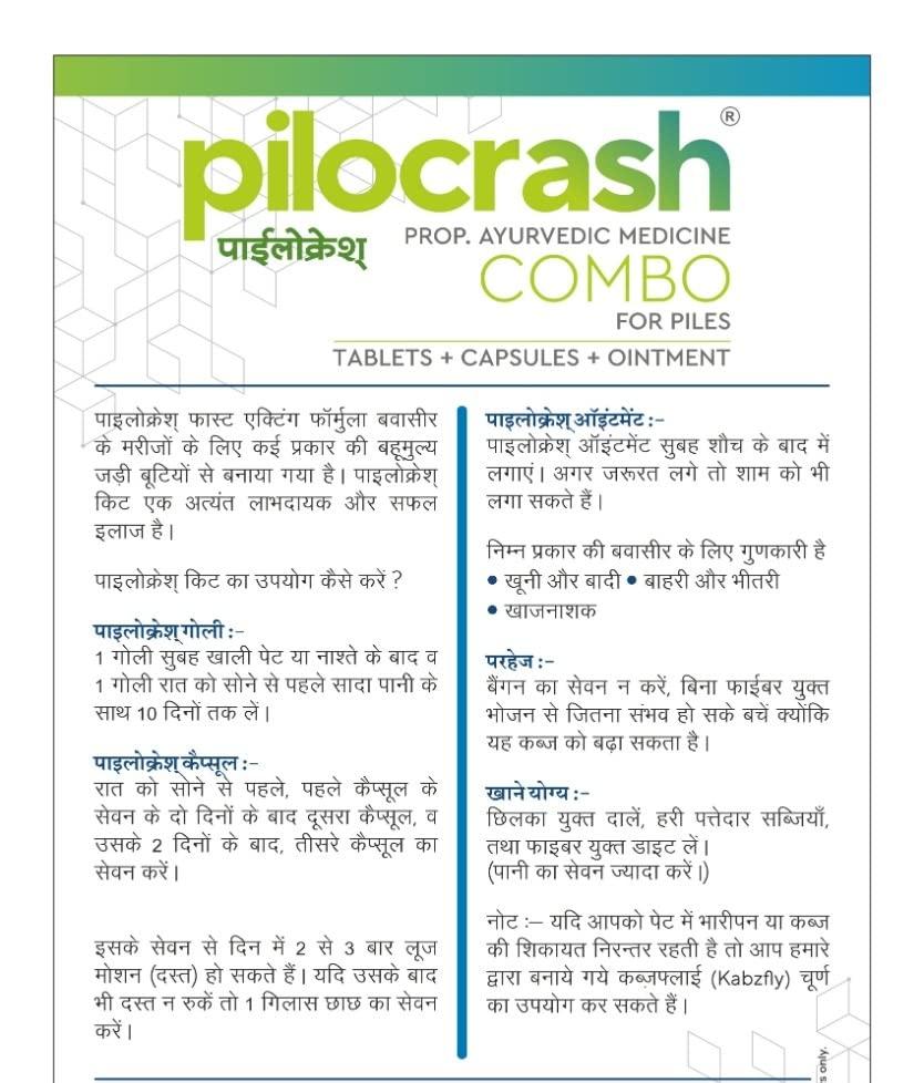 FLY 360 HEALTHCARE FLY 360 HEALTHCARE Pilocrash Kit for Piles with Tablet, Capsules and Ointment (Tube) Ayurvedic Medicine