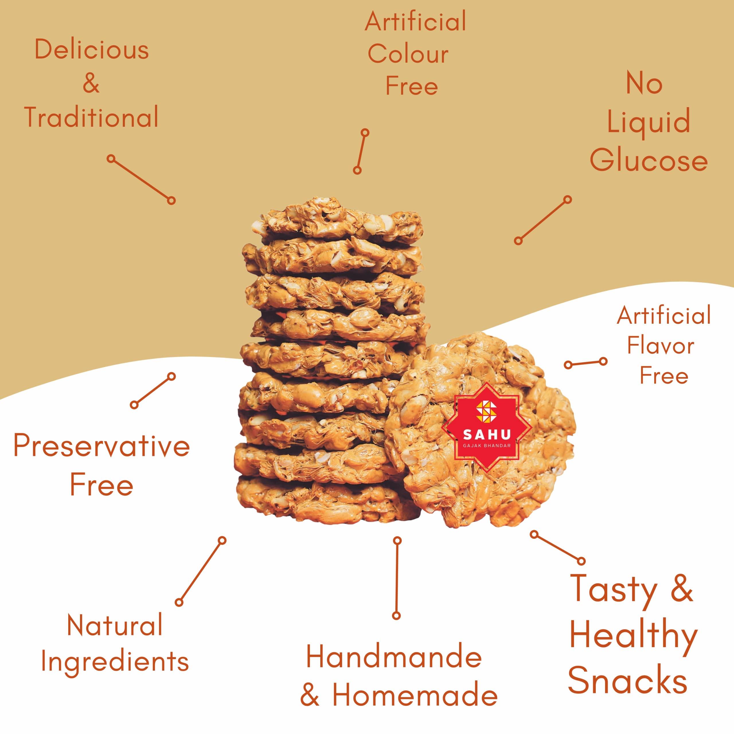 SAHU GAJAK BHANDAR SAHU GAJAK BHANDAR GOL Peanut CHIKKI 1500 Gm | 3 Box Each 500g | Chikki Jaggery | Peanut Bar | Mungfali Gajjak | No Added Preservatives and Colours | Gajak | Sweets | Gazak