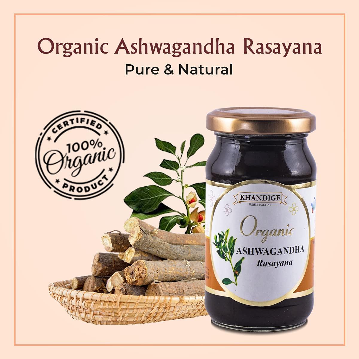 Khandige Khandige Organic Certified Ashwagandha Rasayana / Ashwagandha Lehyam/Lehya - 250Gm