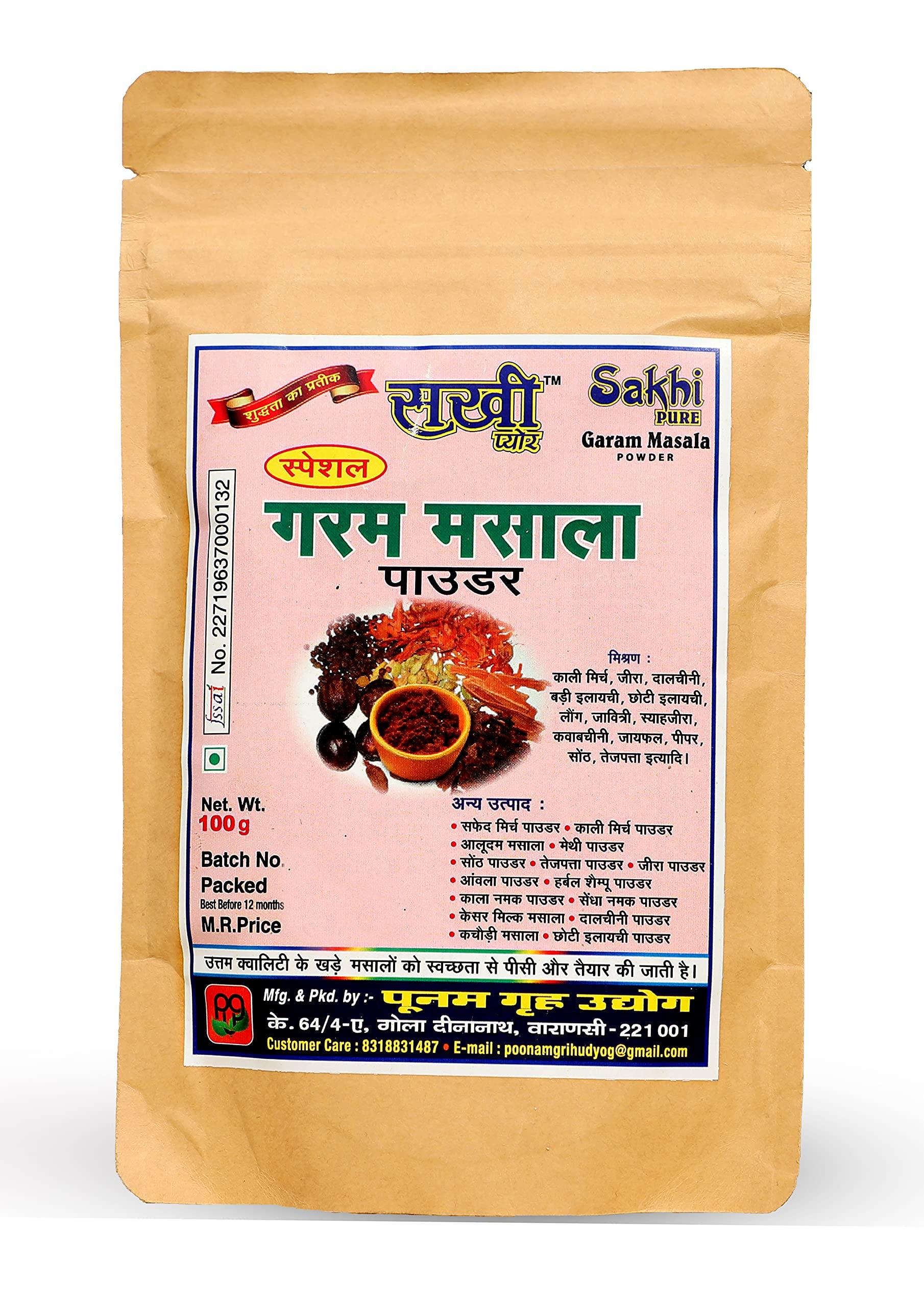 Sakhi Pure Sakhi Pure Special Garam Masala Powder 100g(Pack of 2)