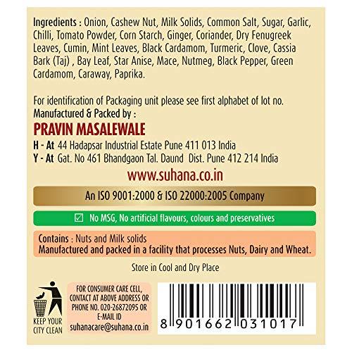 Suhana Suhana Paneer Butter Masala 50g Pouch | Spice Mix | Easy to Cook | Pack of 8