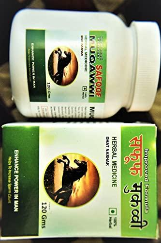 FAF SAFOOF MUQAWWI - 2 BOX