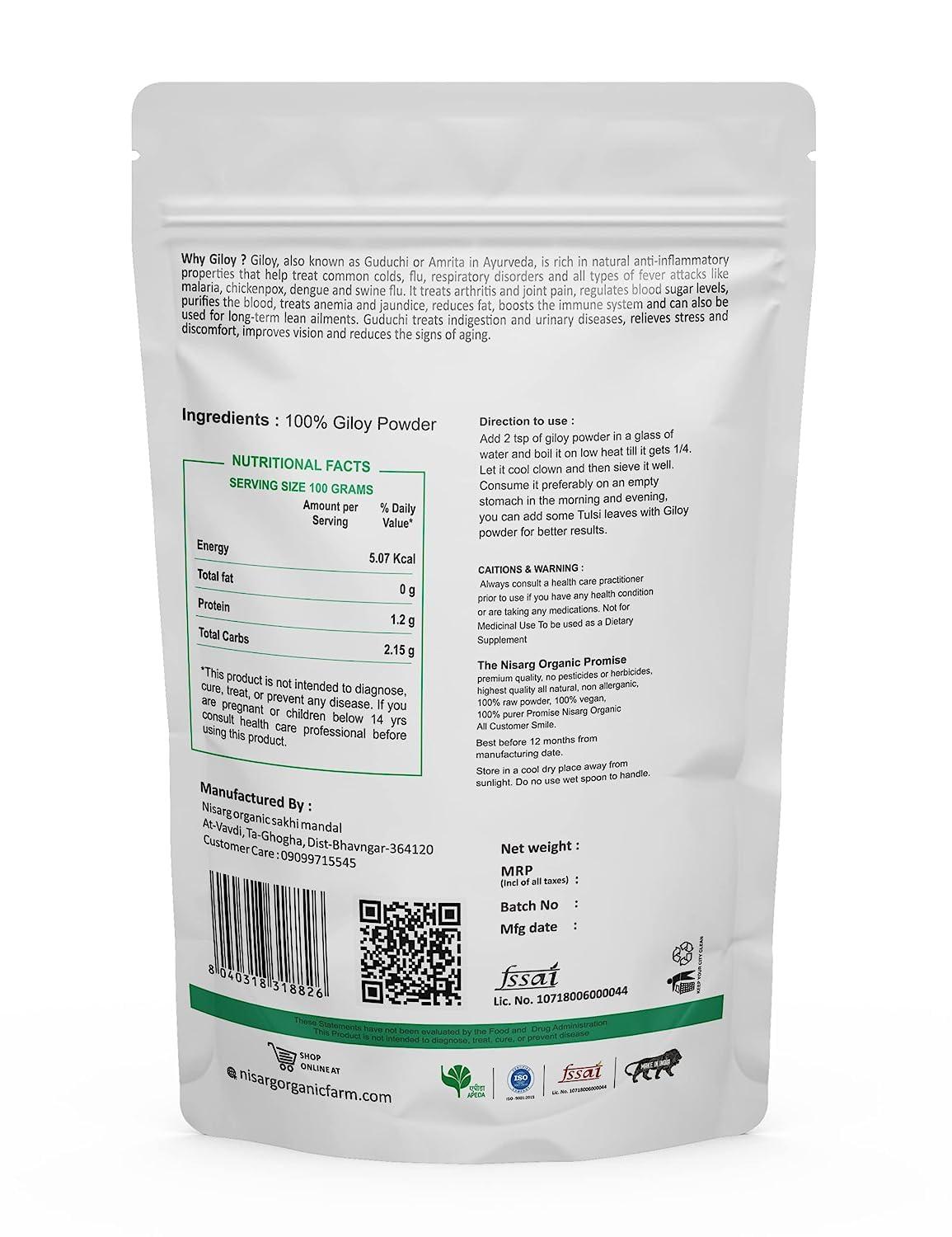 NISARG ORGANIC FARM NISARG ORGANIC FARM Combo of Amla, Giloy, and Gokhru Powder I Traditional Method Made I Pure Herbal & Ayurvedic I for Immunity booster, Hair Growth, Face & Skin Care Overall Health & Wellness (200gm)