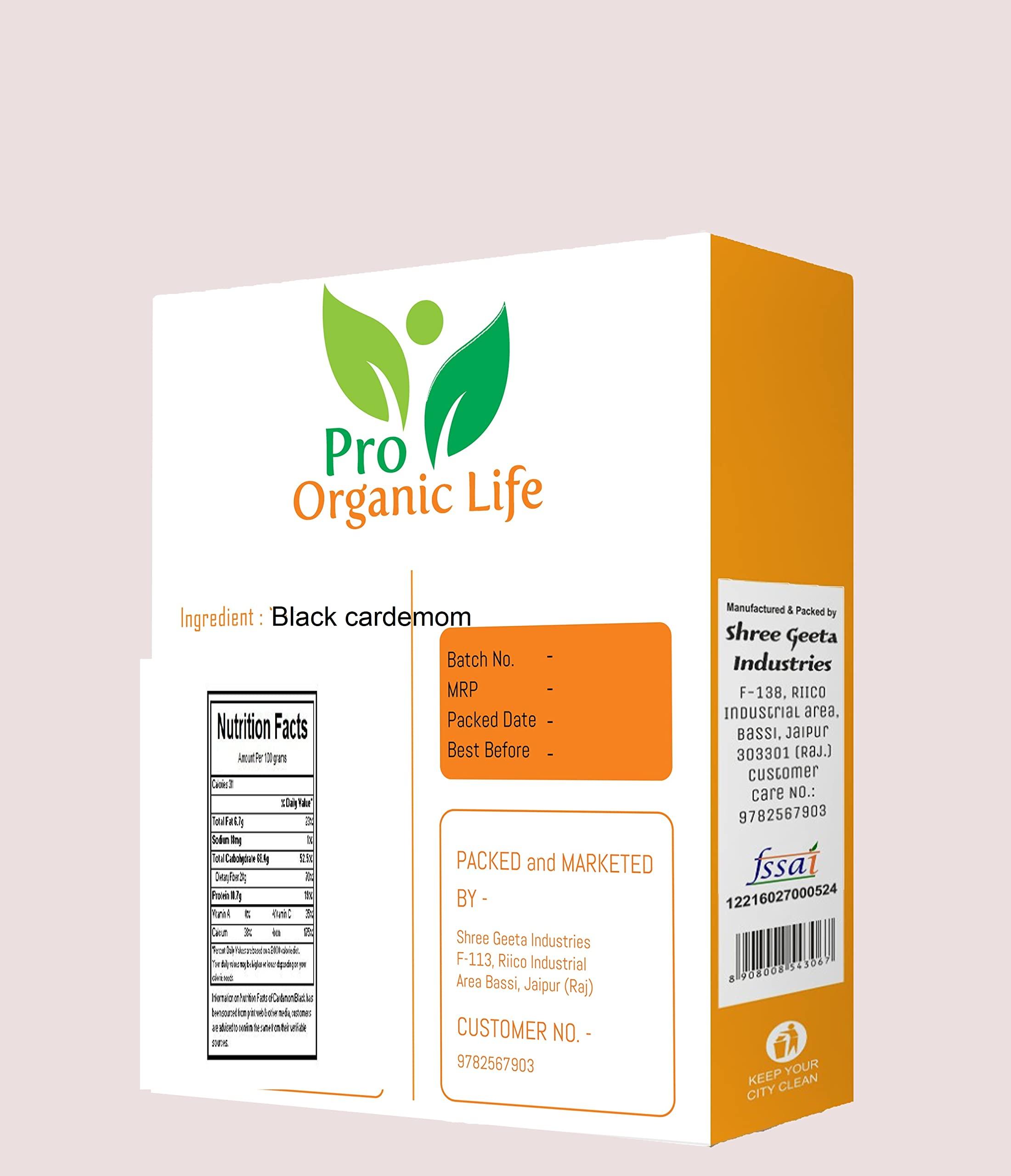 FOODVISTAA FOODVISTAA Whole black cardamom, organic black cardamom pods, kali moti elaichi large cardamom 400 Grm