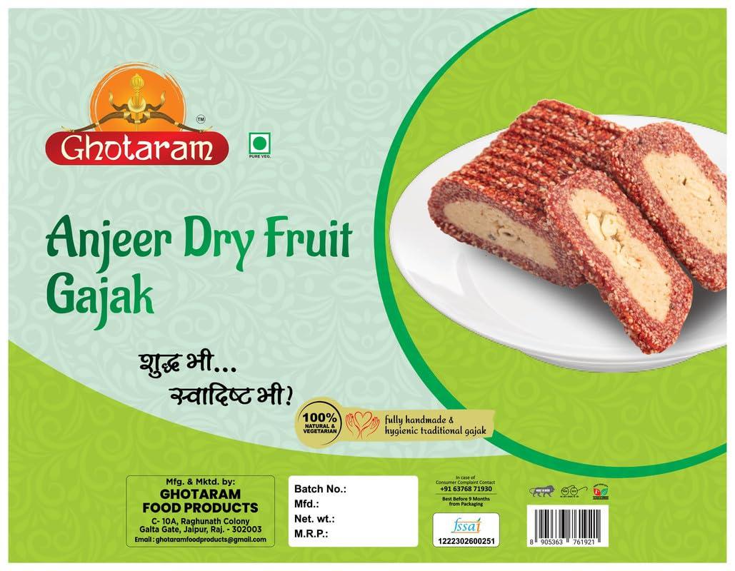 GHOTARAM GHOTARAM ALWAR SPECIAL Anjeer Dry Fruit Gajjak | Afghani Anjeer Ghazak (Anjeer Gajak) | Anjeer Gazak Chikki Bar|| Anjeer Gachak/Gajjak/Til Patti Sesame Sweets-480g*1Pack