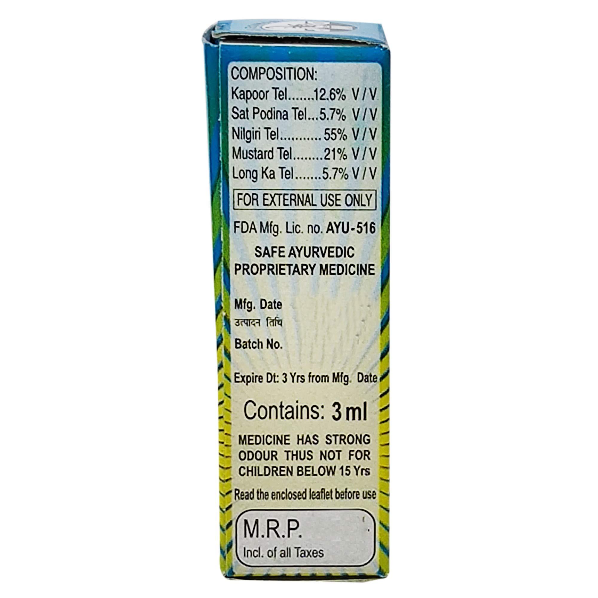 Ayush Ayush Surya Prakash Oil 3ml x Pack of 4