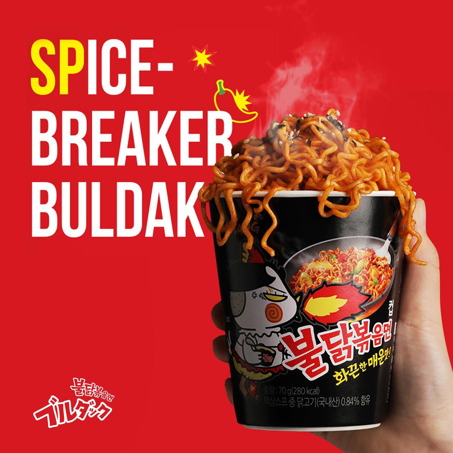 SAMYANG SAMYANG Stew Type Fire Chicken Buldak, 145 Gm - Pack Of 5