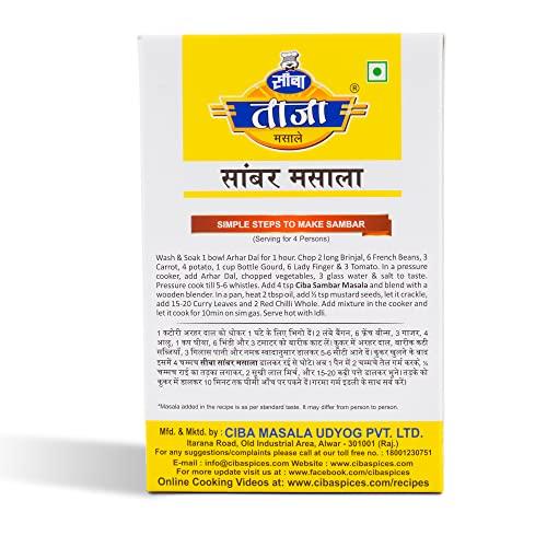 Ciba Taaza Spices Sambar (Sambhar) Masala Powder by Ciba Taaza Spices, 100gm
