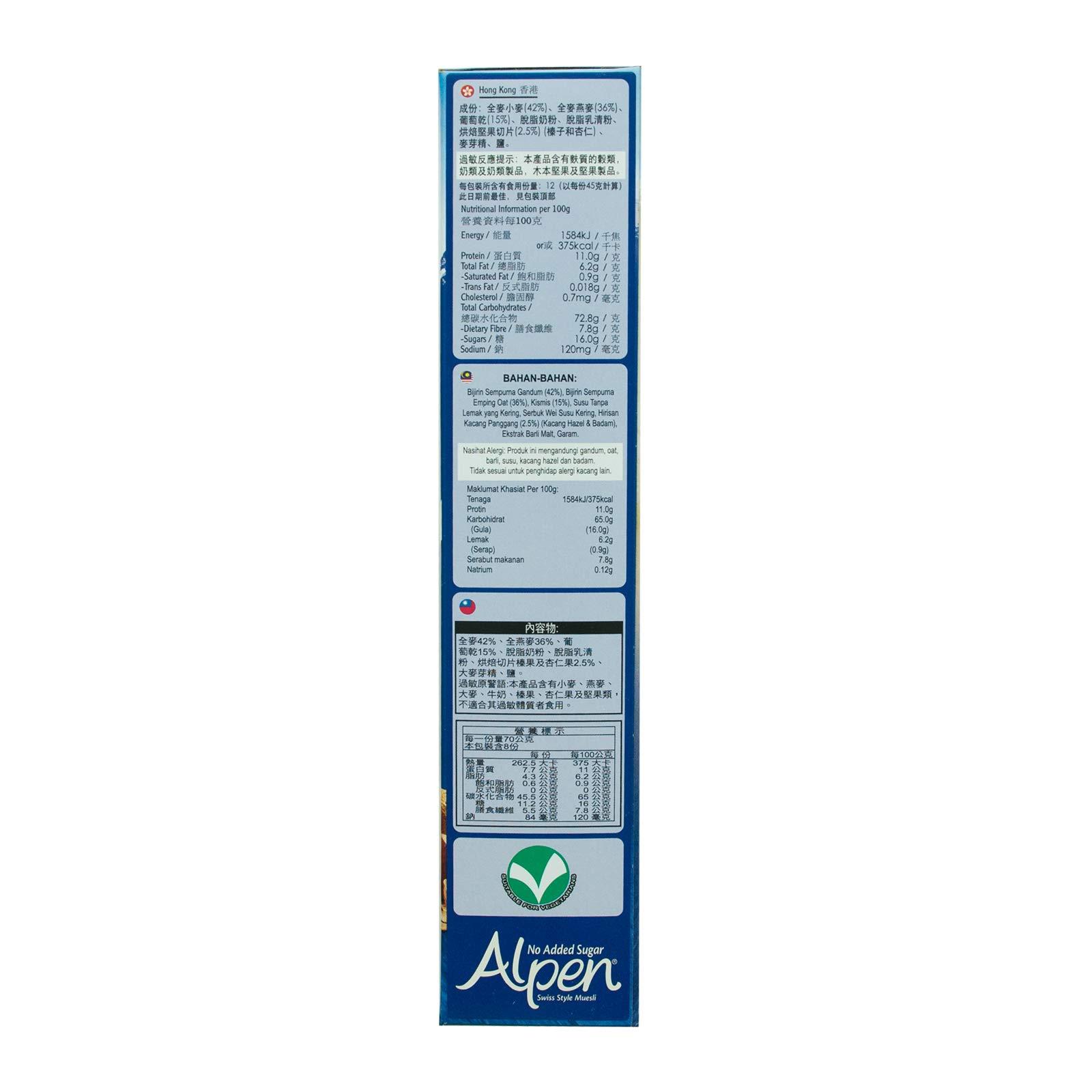 Alpen Alpen Cereal No Added Sugar, 550g, Packaging May Vary